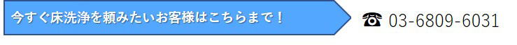 ご質問・お問い合わせはお気軽に