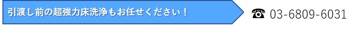 ご質問・お問い合わせはお気軽に