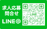 lE⍇LINE LINE@