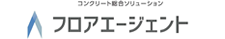 株式会社フロアエージェント