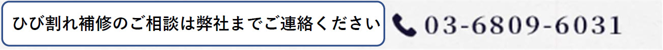 ご質問・お問い合わせはお気軽に