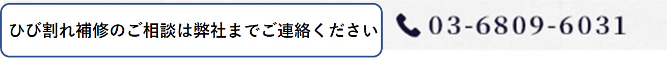 ご質問・お問い合わせはお気軽に