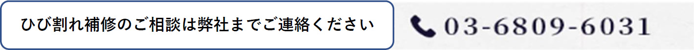 ご質問・お問い合わせはお気軽に