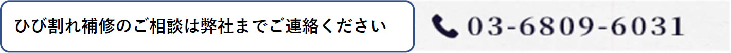 ご質問・お問い合わせはお気軽に