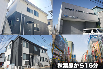 集まれ!運動部出身者!