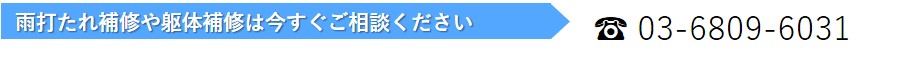 ご質問・お問い合わせはお気軽に