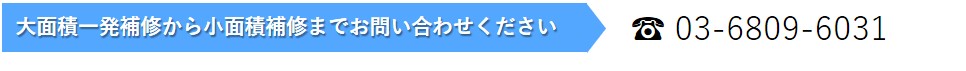 ご質問・お問い合わせはお気軽に