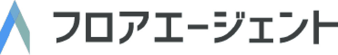 フロアエージェント