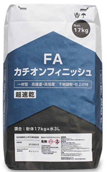 FAカチオンフィニッシュ