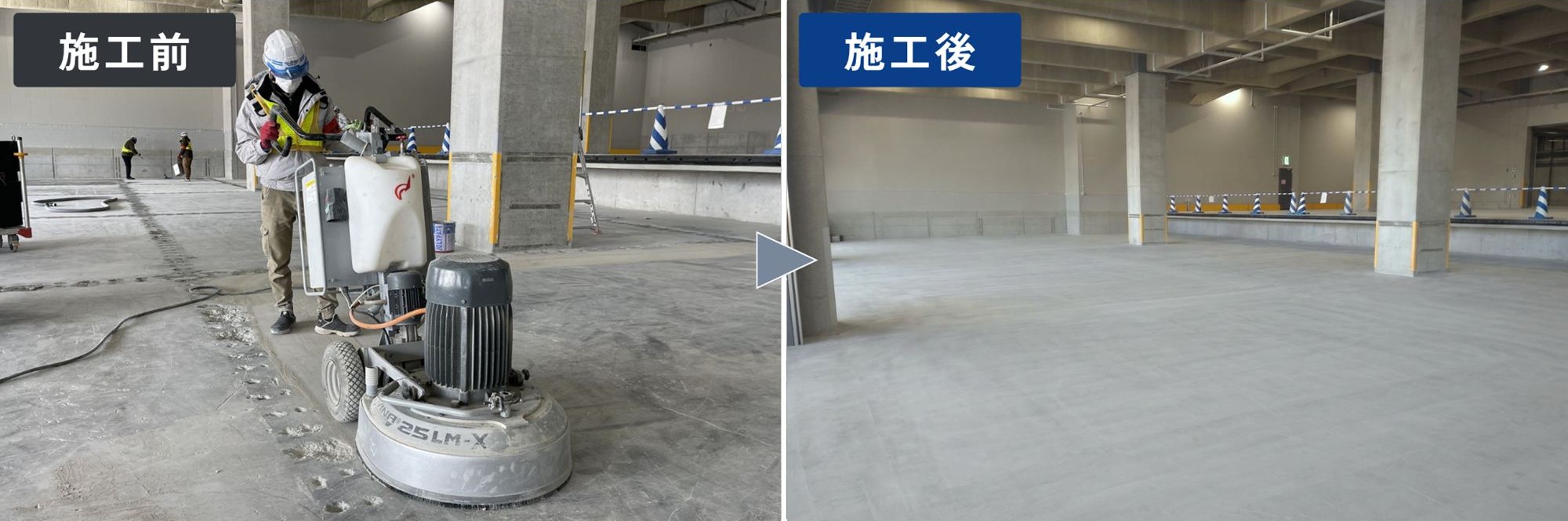 局所的なな損の補修